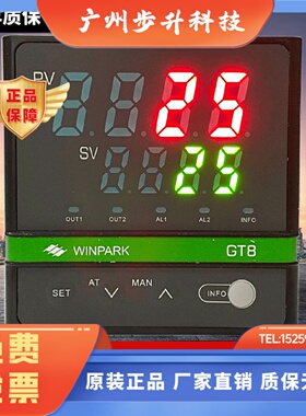 WINPARK常州汇邦温控仪GT8-DTL210 DTL220 DTL211 DAL210现货包邮