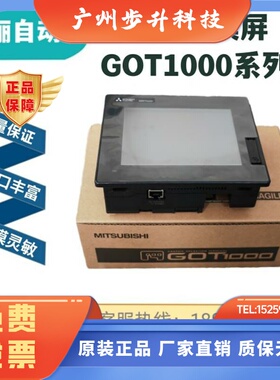 三菱触摸屏GTGT1455 GT1450 GT1555-QTBD/QSBD/QTBDE/QLBD/QMBDE