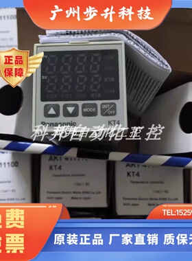 AKT4温控KT4111100 KT41112001 KT4112200 KT4R111100 KT7111100