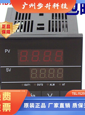 上海霍宇CHB702 K PT100 E型智能数显PID温控仪温控表温度调节器
