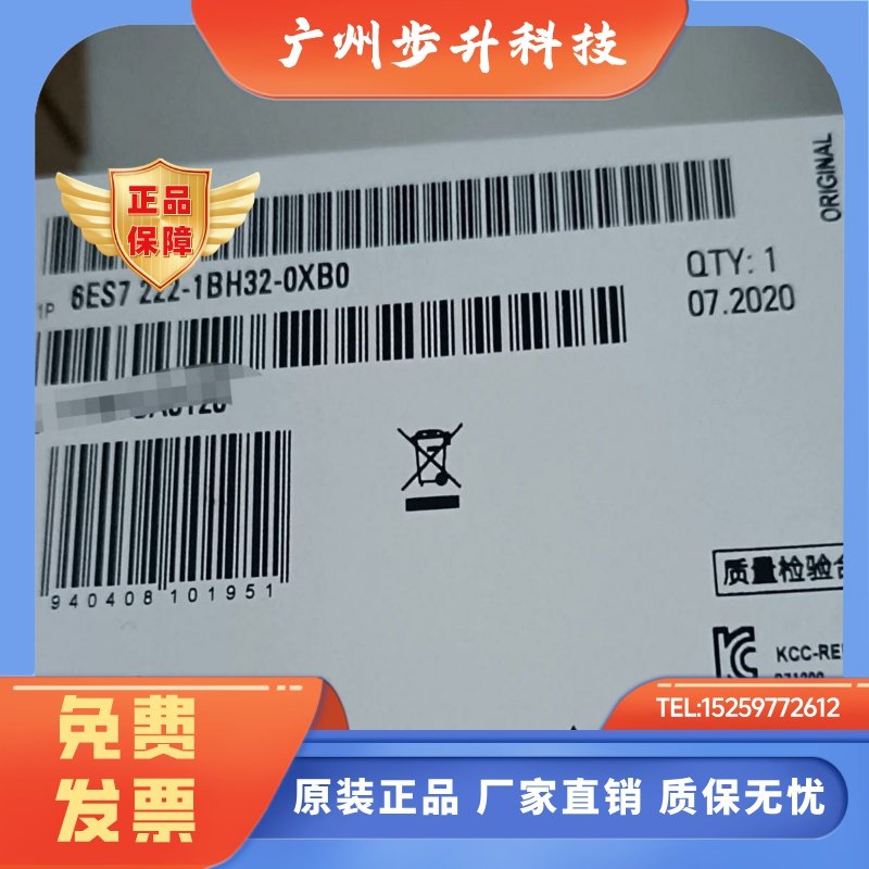 西门子｜6ES72221BH320XB0｜PLC数字量输入模块｜全新原装正品