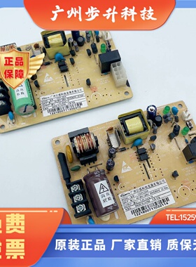 日立电梯对讲终端电源板VC07L220A 轿顶VC11B220AM1配件DIS1000D