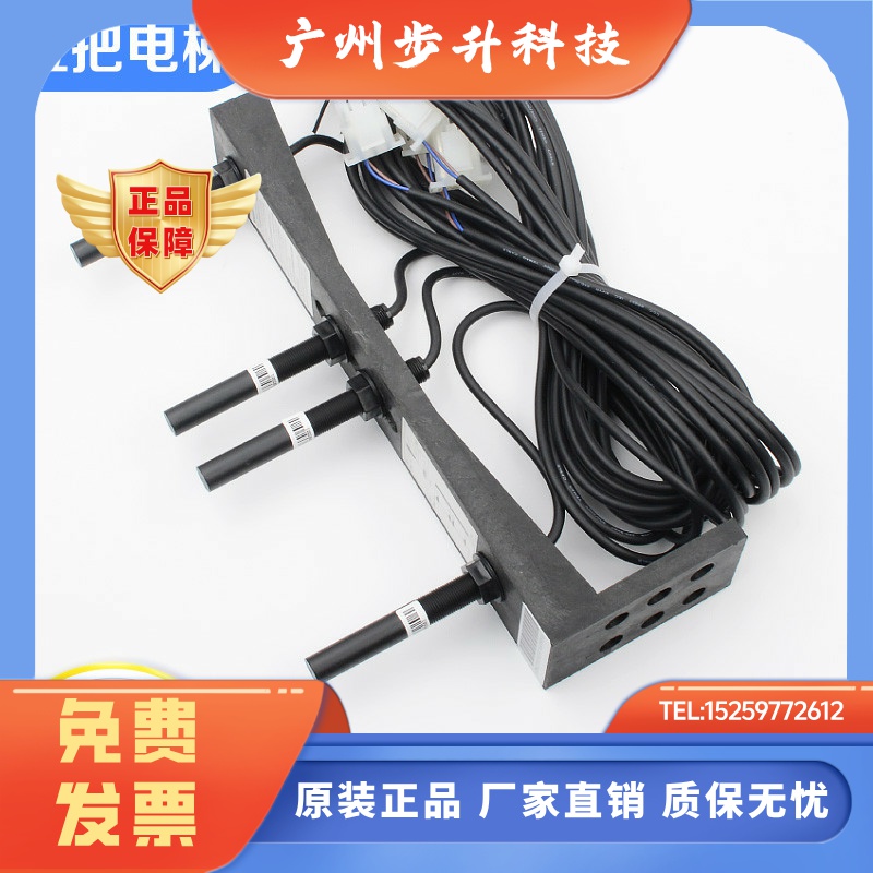 拉把电梯平层感应器OH6000/ReDa烟杆装置HAA29505AA1/2适用奥的斯