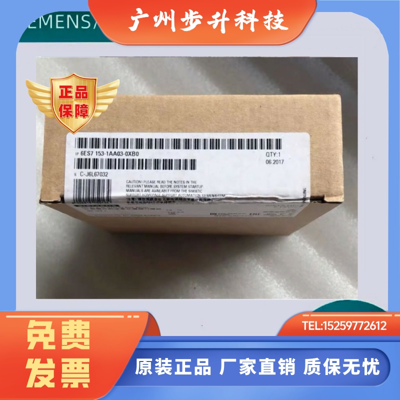 西门子153-1AA03-0XB0数字模拟量输入输出plc300扩展cpu电源模块