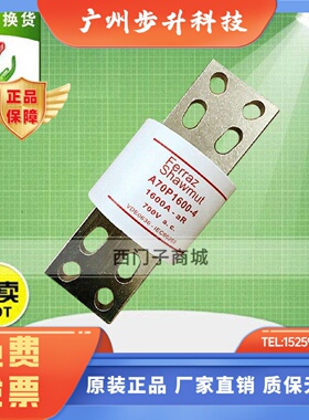 全新熔断器A70P1000-4   A70P900-4  A70P800-4  A70P700-4