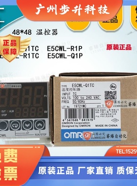 欧姆龙原装温控器温度表仪E5CWLR1TC Q1TC R1P Q1P E5EWLR1TC温控