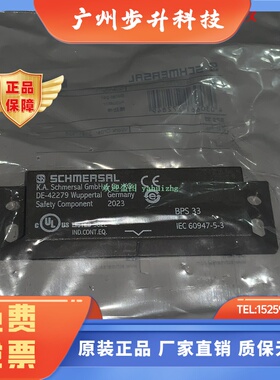 BPS33 101107771 BPS33-2326 101148482 BPS33S 施迈赛磁性执行器