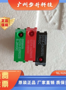 供应原装G3TA-ODX02S/OA202SZ/OA202SL/IAZR02S/OD201S不开票