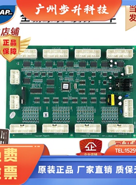 适用于日立电梯通讯板大B板14501196 65000102 NPH_2_SCLB V1.0