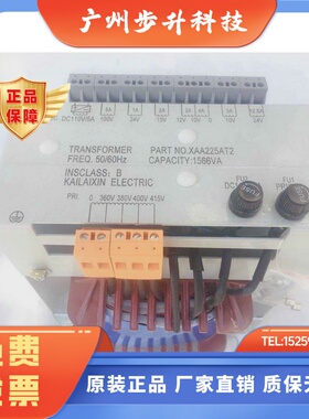 西子的斯变压器，XAA225AT2