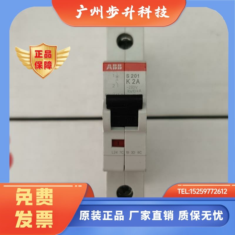 正品 ABB 微断 S201-K1 K2 K3 K4 K6 K8 K10 K16 K20 K25 K32