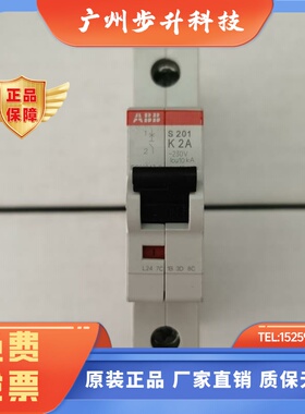 正品 ABB 微断 S201-K1 K2 K3 K4 K6 K8 K10 K16 K20 K25 K32