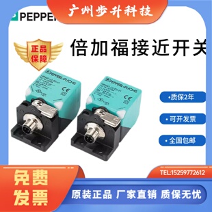 倍加福接近开关NBN20 NBN40 NBB20 E0N0方形