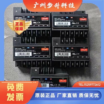 丹佛斯DEP101B模块百福马压缩机电动机热保护器控制模块DEP101A
