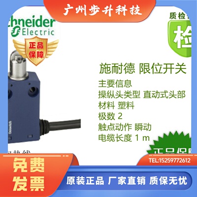 正品(全新原装)XCMD2102M12/XCMD2110L1/XCMD2145L1施耐德,现货
