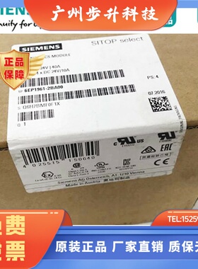 6EP1 961-2BA00 西门子诊断电源模块4通道6EP1961-2BA00现货2BAOO