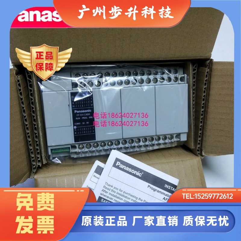 松下AFPXHBATT松下FP-XH C60T/C30T/C40TD R所用电池AFPXHC6/40ET