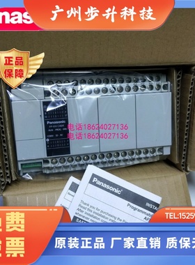 松下AFPXHBATT松下FP-XH C60T/C30T/C40TD R所用电池AFPXHC6/40ET