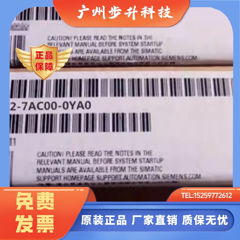 6ES7672-7AC01-0YA0西门子S7-1500 CPU1507S 6ES76727AC010YA0