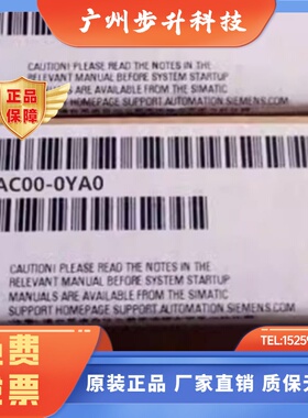 6ES7672-7AC01-0YA0西门子S7-1500 CPU1507S 6ES76727AC010YA0