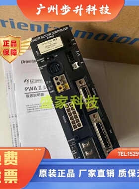 正品东方驱动器RKSD507-A RKSD503-A/C RKSD507-CD RKSD503M-A询