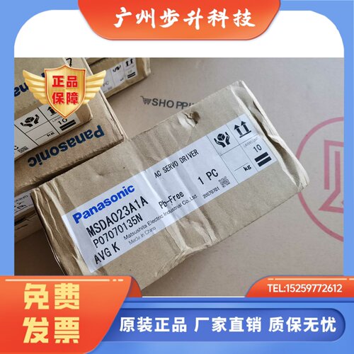 松下伺服驱动器，MSDA043A1A 质保一年！