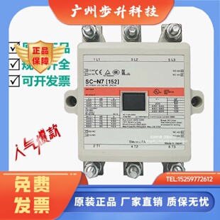 进口接触器SCN4SEN5N6N7N8N10N11N12N14交直流通用 原装