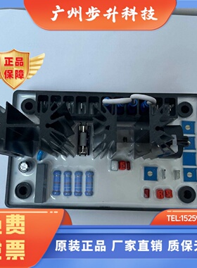 MEGATON麦格特发电机调压板 SMAVC6307FA电压调节器 发电机AVR调