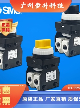SMC手动阀VM133 VM153-M5-35RA  VM131 VM151-01-35GAYA VM250-02