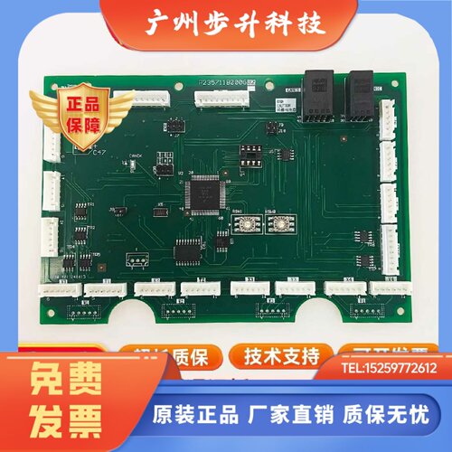 适用于三菱电梯配件轿厢控制板 P235711B000G02/01电路板全新原厂