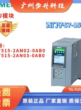 西门子 6ES7515 6ES7515-2AM02/2AN03-0AB0/OABO CPU 1515-2 PN