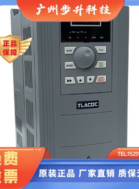 G500-G4K00/P5K50三相380V4KW/5.5KW变频器TLACDC普全高科通用型