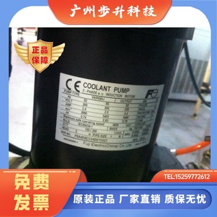 Fuji铸铁三相380电动VKP075H日本冷却家用增压VKN065A 原装 4Z水泵