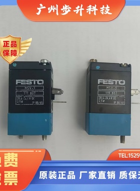 FESTO  费斯托 电磁阀线圈 MSV-3 119807    现货
