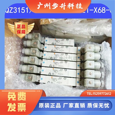SMC电磁阀VQZ2151/VQZ3151/VQZ3351/VQZ3451-5YZ1-X68-Q 现货