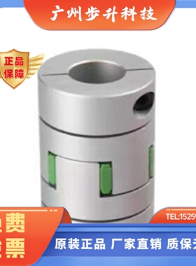 兴大CFC铝合金梅花联轴器CFC-40*55 孔径10-14