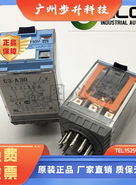 正品RELECO继电器C5/C3-A30 RF5643 RF5647 RF5632 C4-A40 RF5645