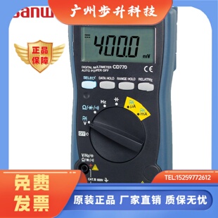 三和日本SANWA 771 772 732高精度数字万用表自动量程进口 CD770