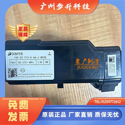 变频冰箱主板150-02-Y13-A 66-J-G942A变频板100V-127V VDU070CY1