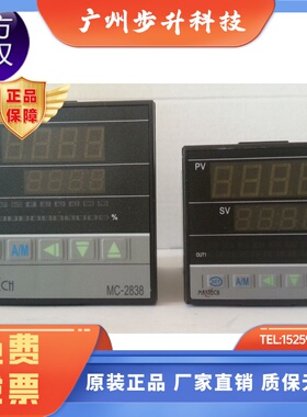 MAXTECH台湾极大温控仪MC-2438 MC-2538 MC-2638 MC-2738 MC-2838