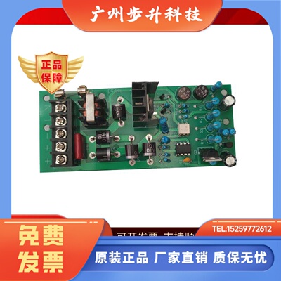 苏州申龙电梯抱闸电源板BRAKE 4916/BRAKE 4917全新现货顺丰包邮