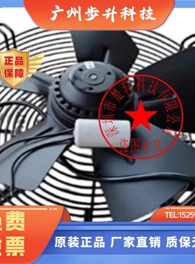 YWF.A2S-300S-5D111A00 YWF.A2S-300S-5DIA00 220V 0.55A/24W风机