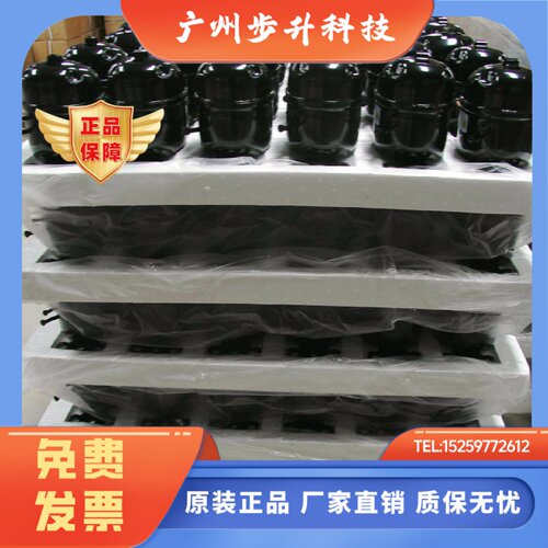 全新原装万胜冰箱压缩机冷柜R134a QD65H 75H 91H 110H 388H 318H