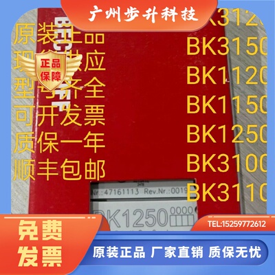 BECKHOFF倍福BK3120 BK3150 BK1120 BK1150 BK1250 BK3100 BK3110
