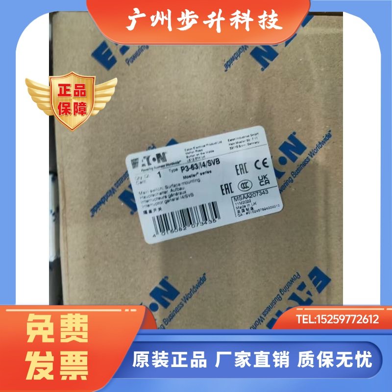 伊顿穆勒P3-63/I4/SVB德国进口凸轮开关原装正品