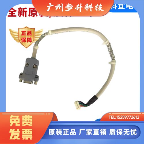 电梯配件/新时达系统/PG卡AS.T024连接线/编码器线/数据线0.4米