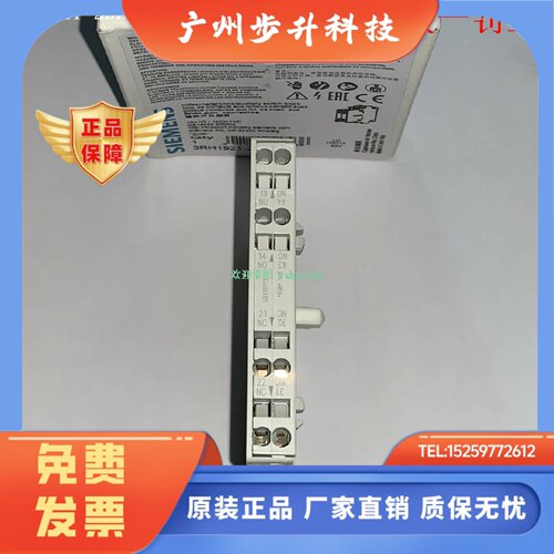 3RH1921-2DE11 3RH1921-2EE02 西门子电梯专用速动接触点