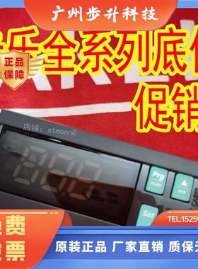 IRELFOEN215，IRELF0EN215 卡乐温控器 carel