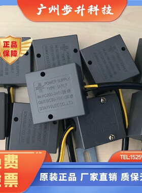 正宗台湾SONYI整流器3ARLFAC200240VDC90105V刹车整流器