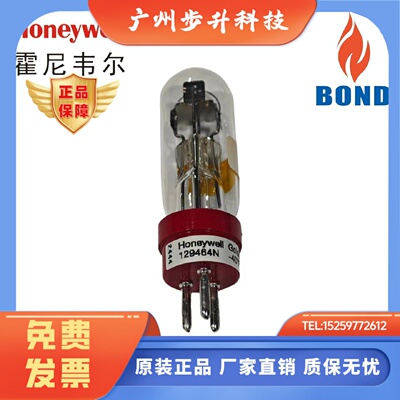129464N霍尼韦尔129464M现货原装进口灯泡Honeywell火焰探测器